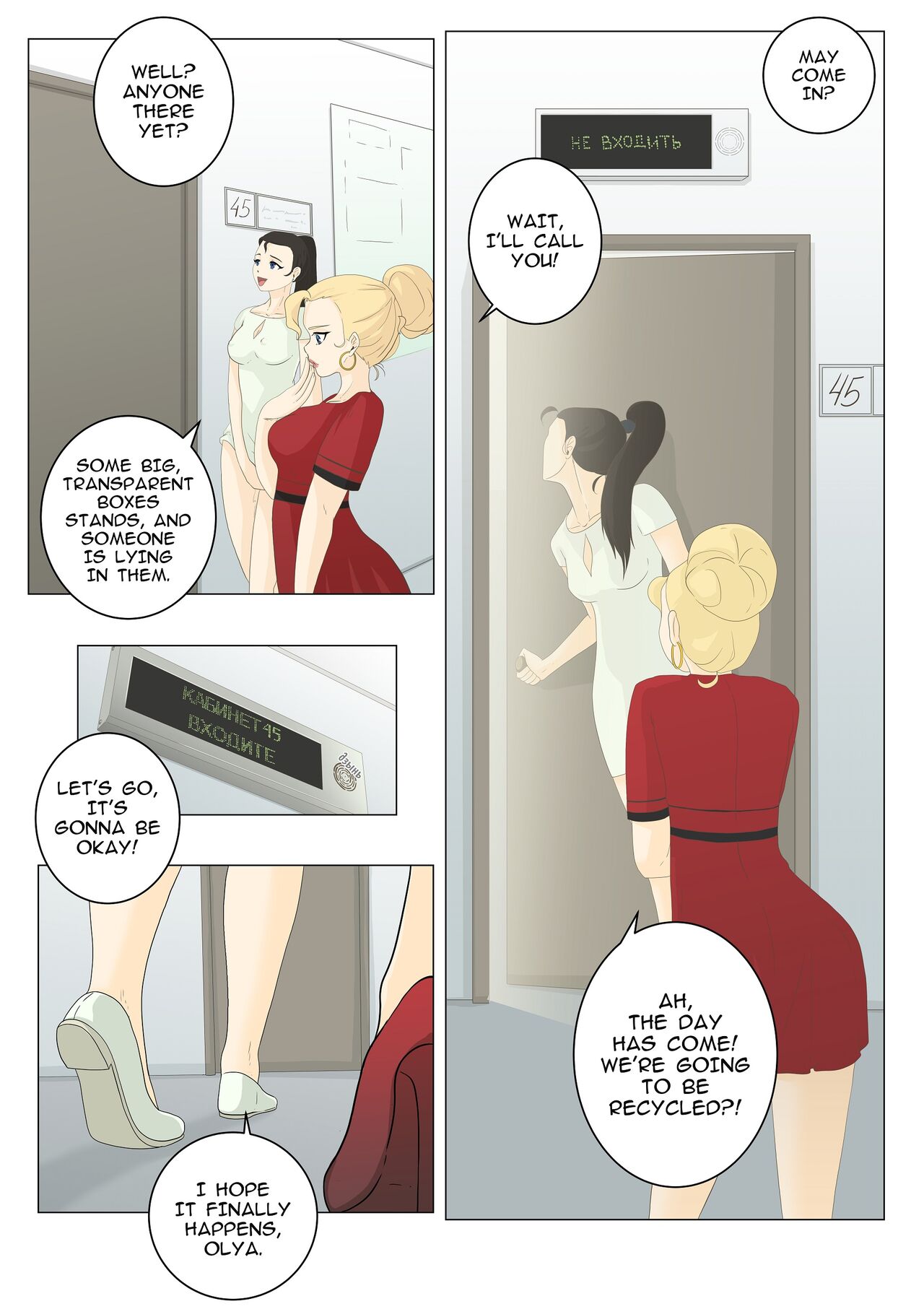 - The Last breath |R-18G| page 3 full