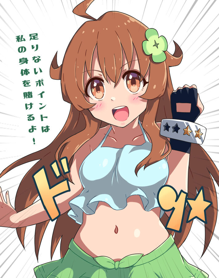 ないん - pixiv page 1 full