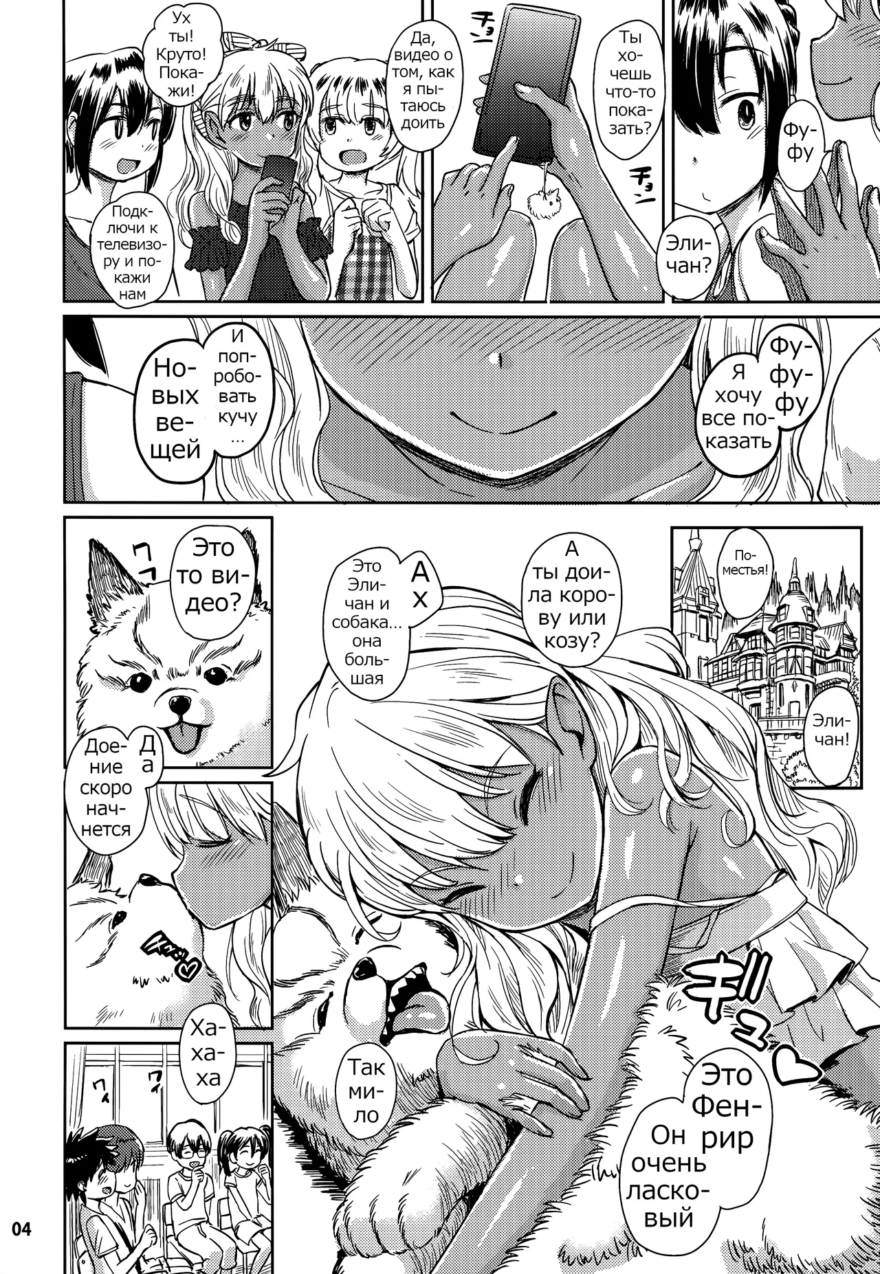 Note-Aug2017 page 5 full