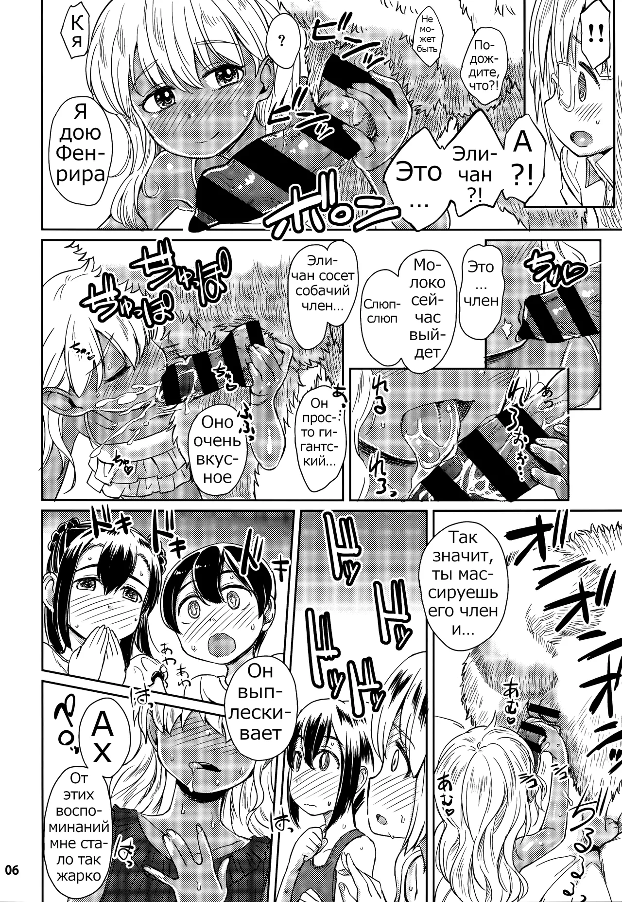 Note-Aug2017 page 7 full