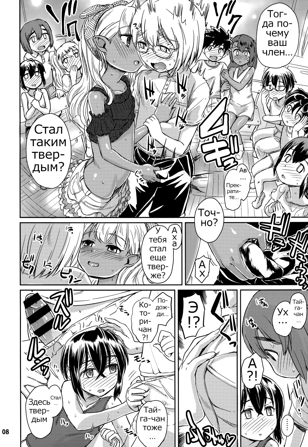 Note-Aug2017 page 9 full