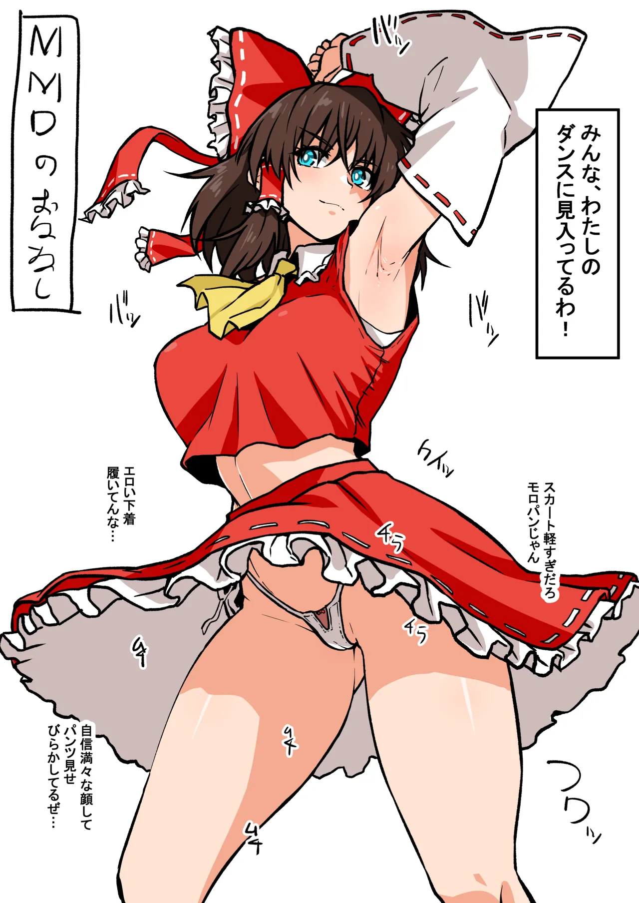 ＭＭＤの好み page 1 full