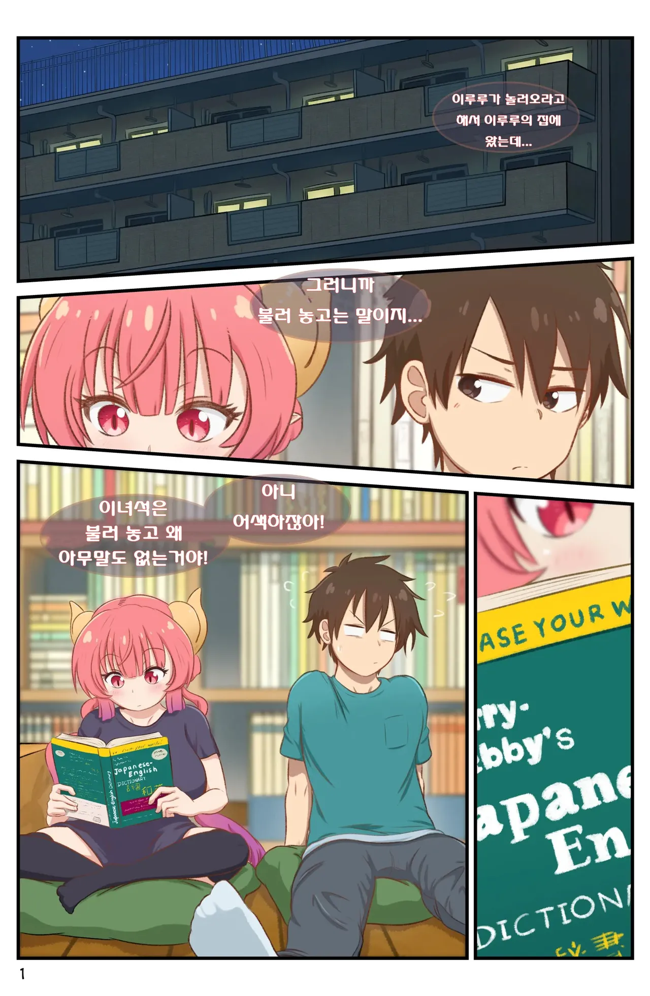 Definition page 2 full