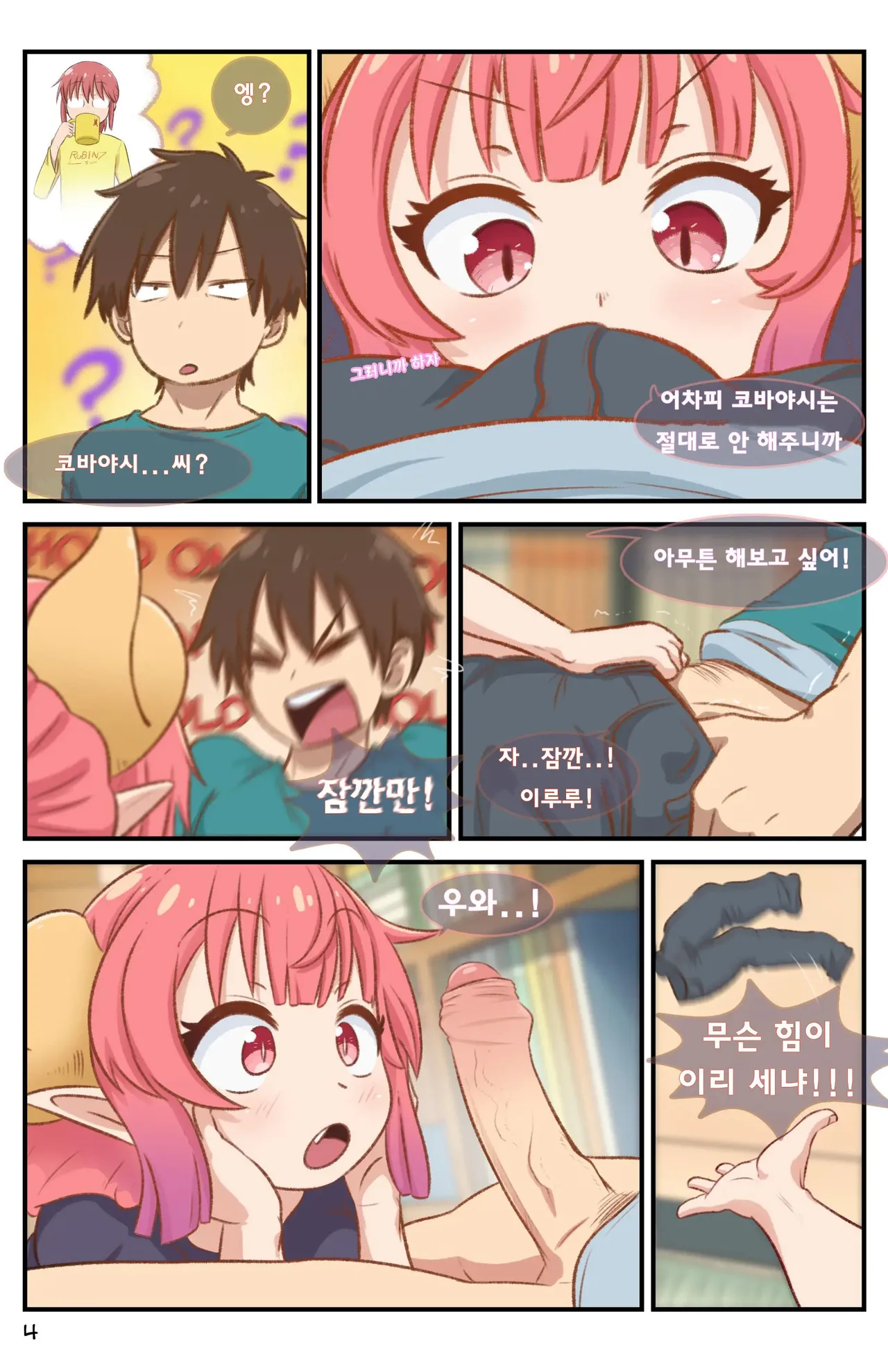 Definition page 5 full