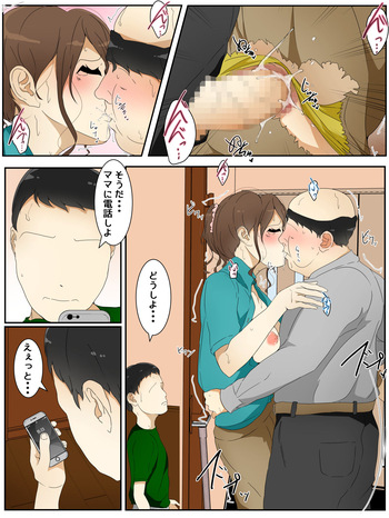 New My mom was raped by my teacher. Part 2 cover