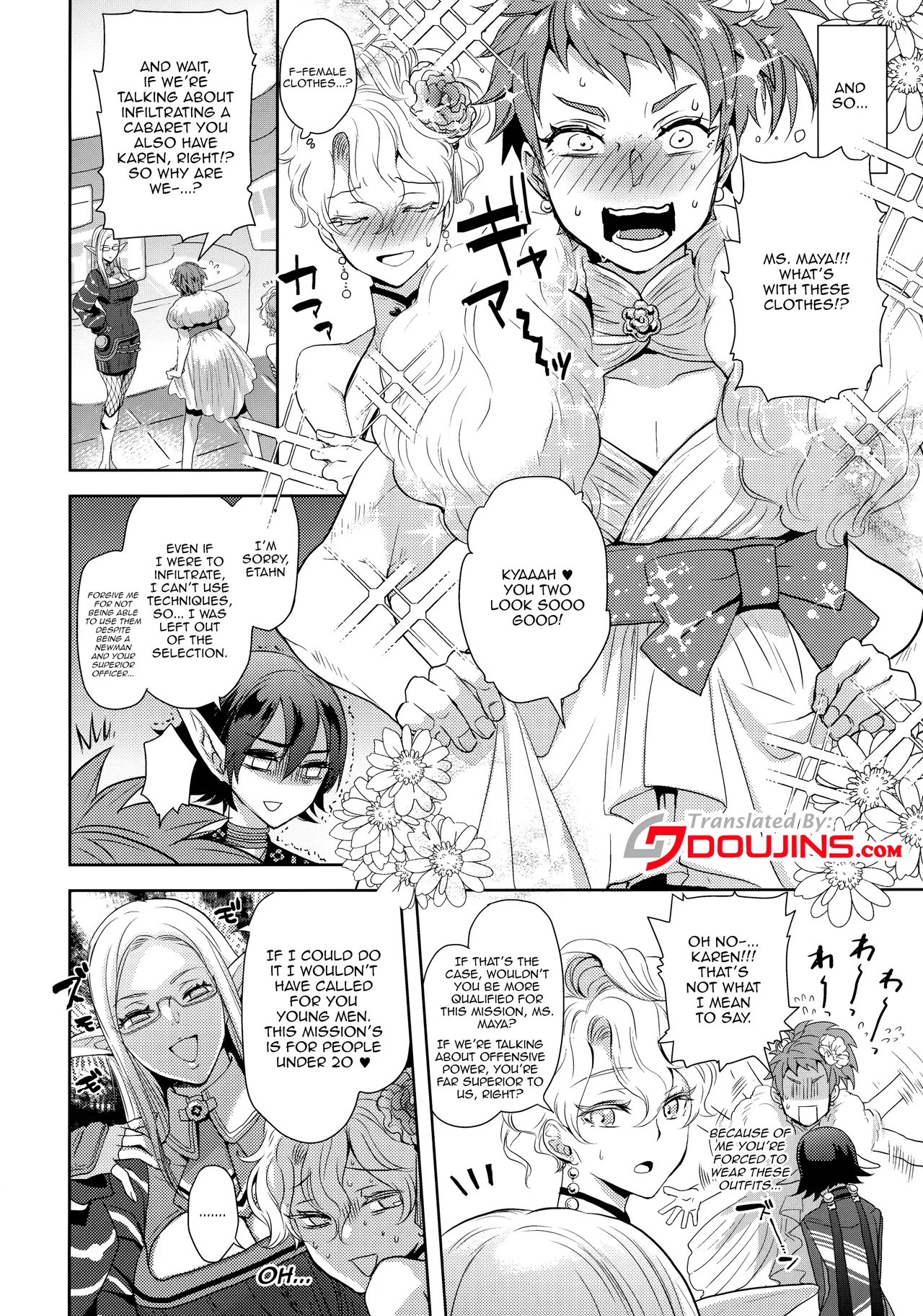 Kou Miete Technique ni wa Jishin ga Arimasu! | Despite My Looks, I'm Quite Confident In My Technique page 5 full