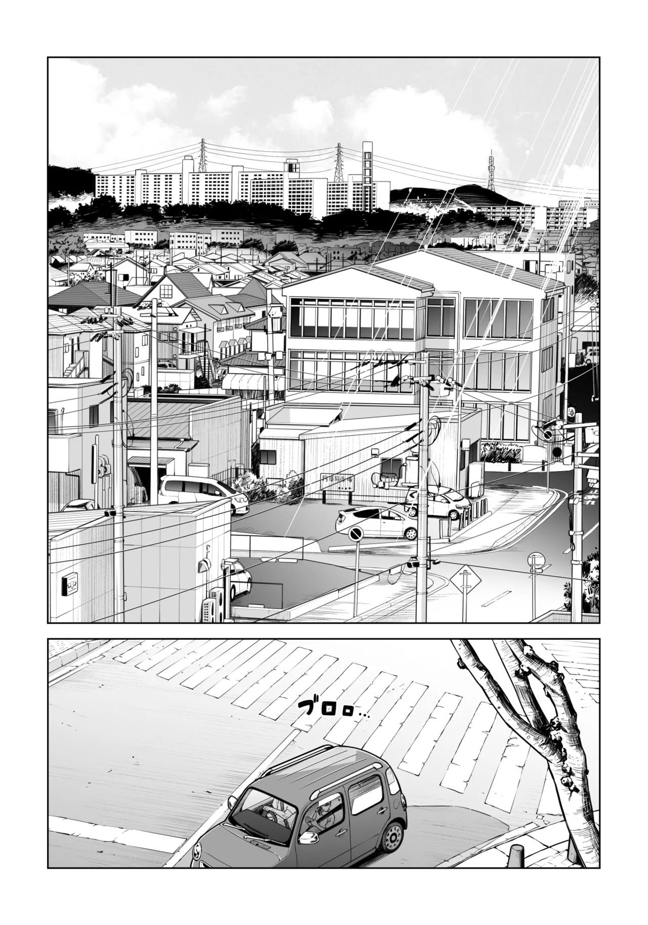 Kurokami Onna no Fudeoroshi 2 ~Sou, Motto Oku ni Dashite page 9 full