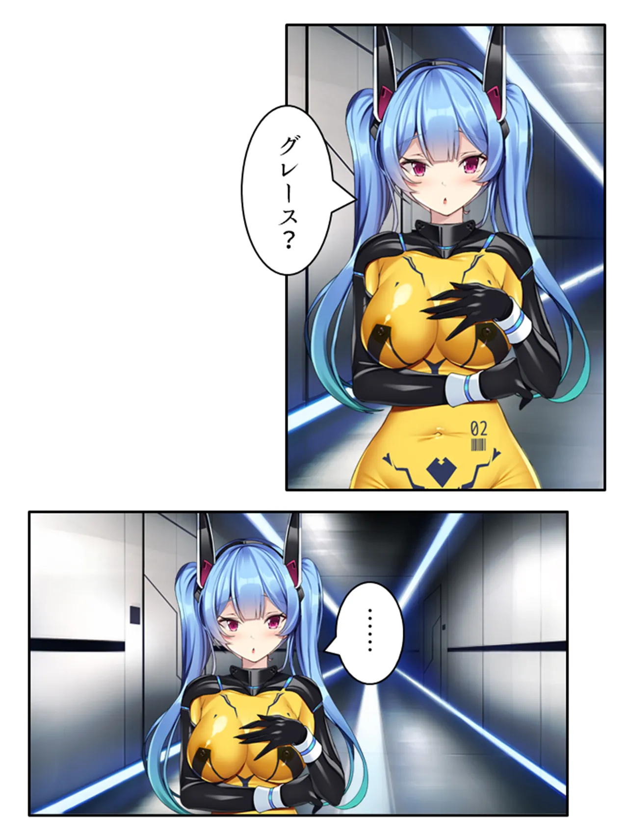 Uchuu ni Ugomeku Shokushu to Sakubo. Hakyobi-ya-tachi no Ryojokiroku 2-kan page 10 full