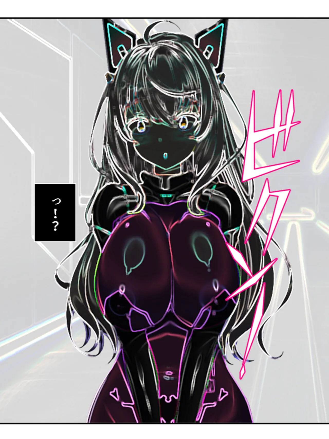 Uchuu ni Ugomeku Shokushu to Sakubo. Hakyobi-ya-tachi no Ryojokiroku 2-kan page 6 full