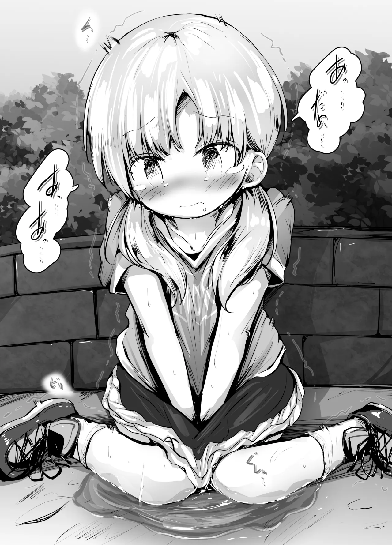 motiyuki page 4 full