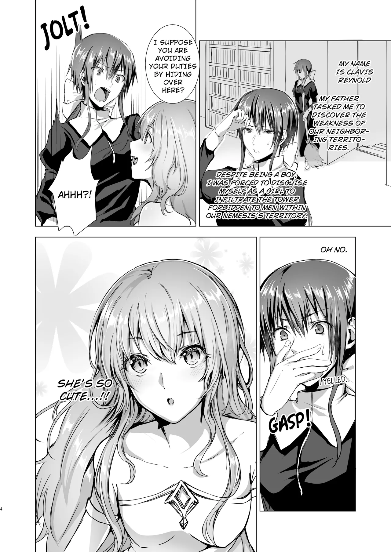 DREAM OF THE MOONLIGHT TOWER page 4 full