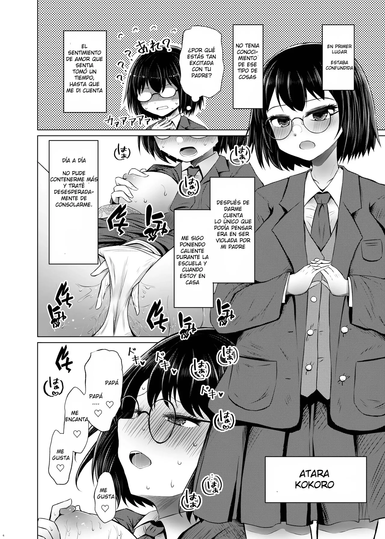 Idensei Shikkan no Risk ga Nai nara Papa to Kozukuri Shite mo Ii yo ne♥ | Si No Hay Riesgo De Enfermedad Genética, Está Bien Tener Un Hijo Con Tu Padre Biológico♥ page 6 full