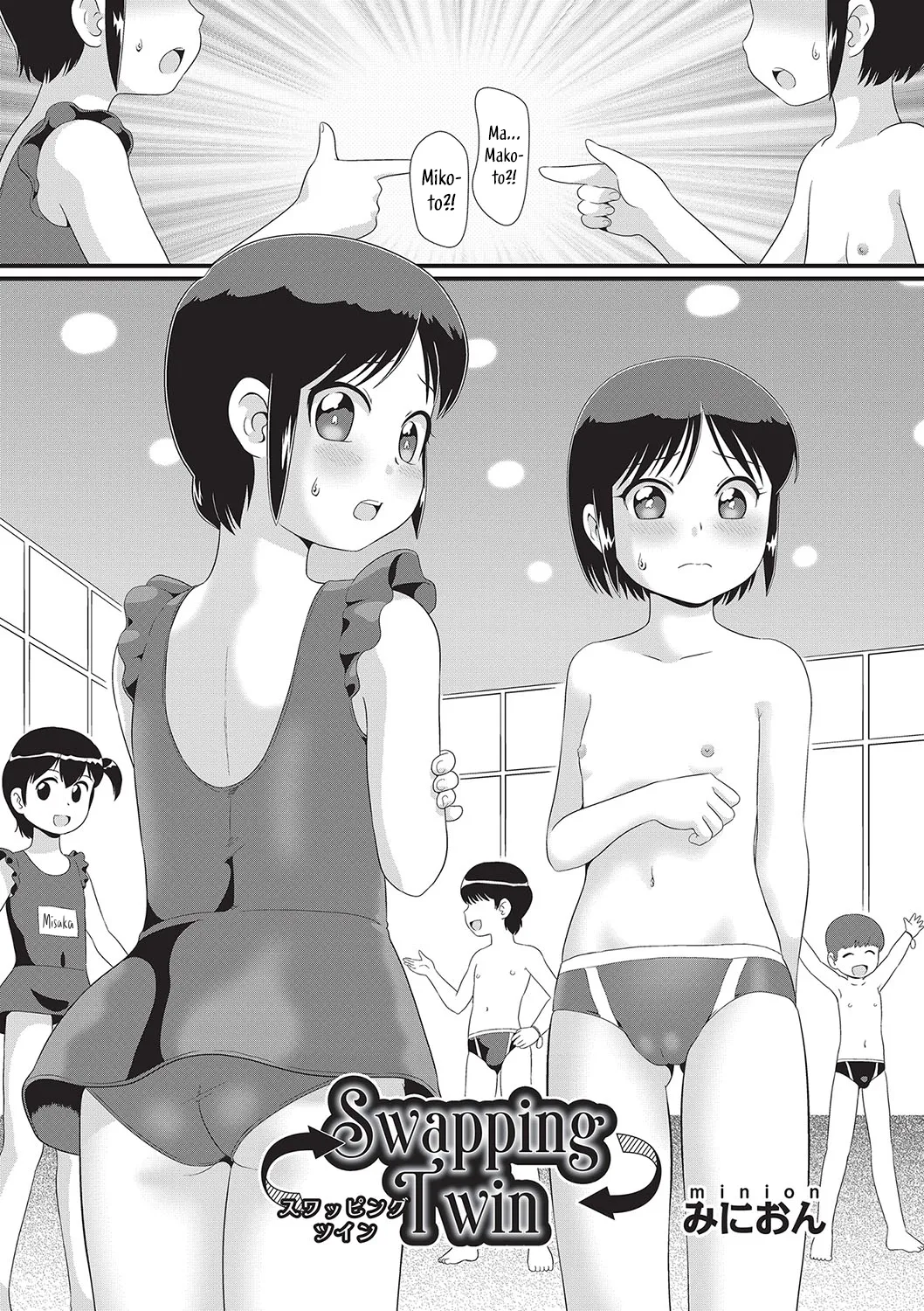 Swapping Twin page 2 full