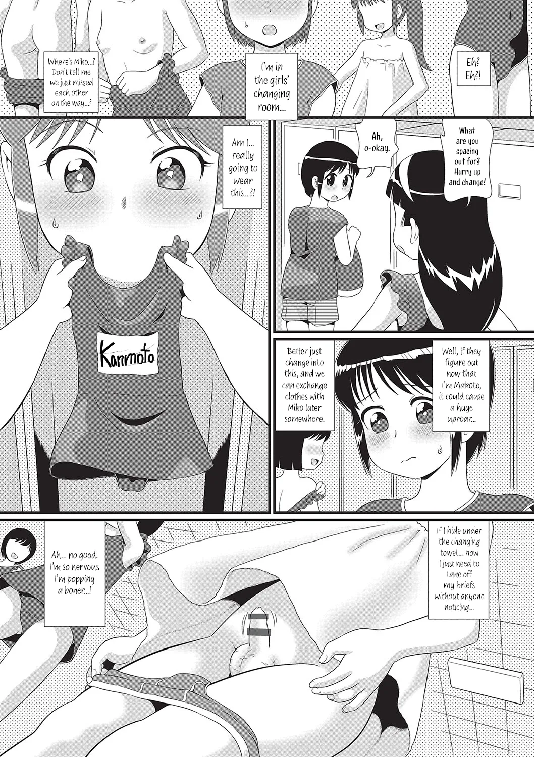 Swapping Twin page 4 full
