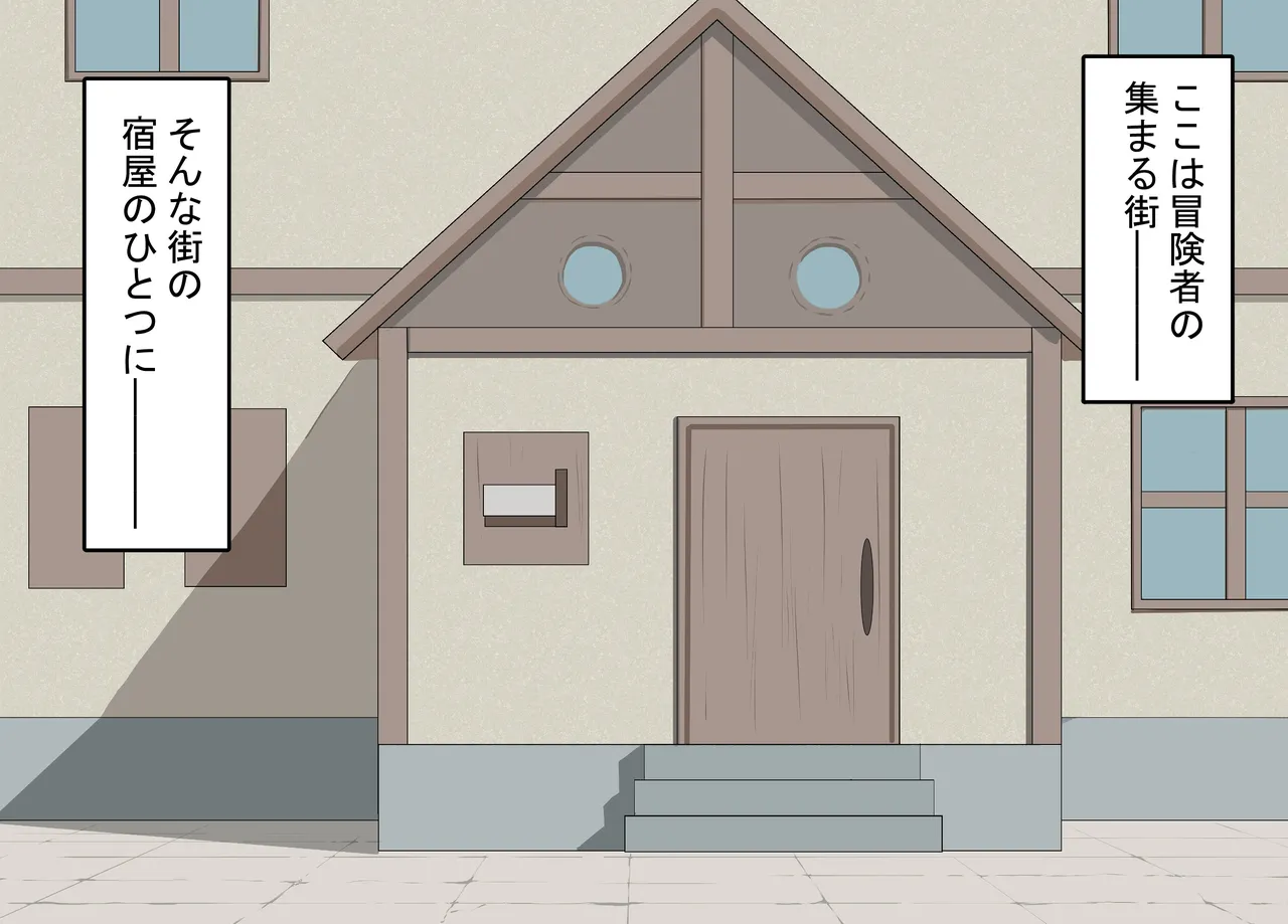 Elf Yome no Saimin Ochi page 2 full