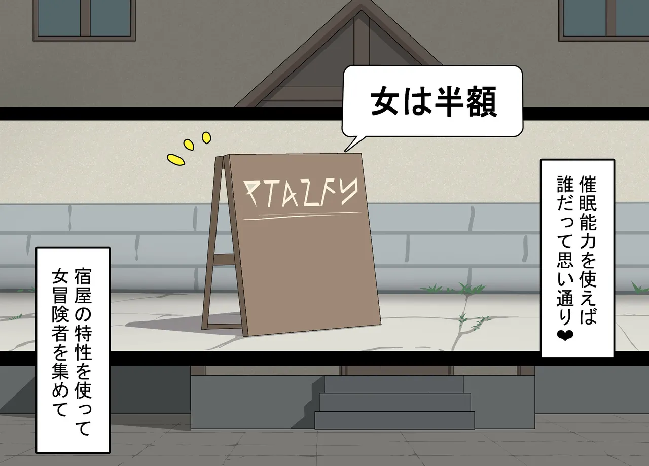 Elf Yome no Saimin Ochi page 5 full