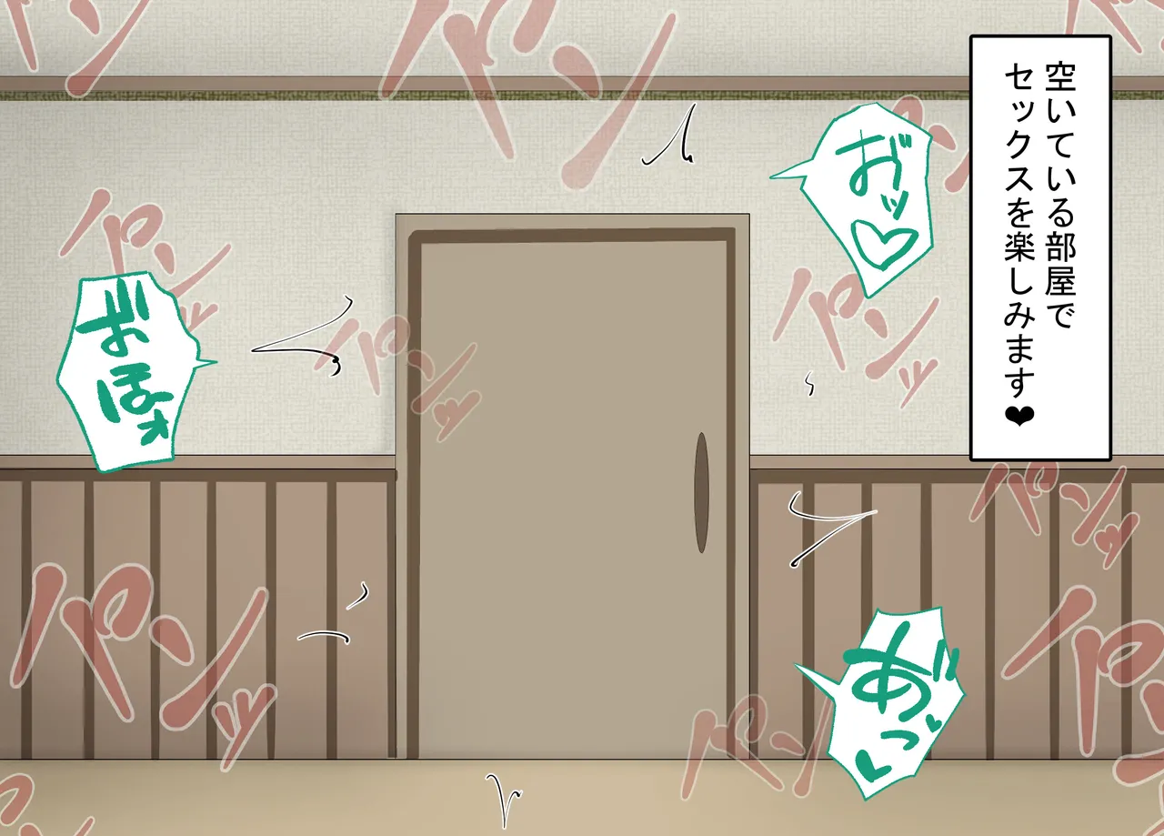 Elf Yome no Saimin Ochi page 7 full