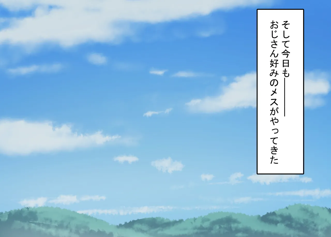 Elf Yome no Saimin Ochi page 8 full