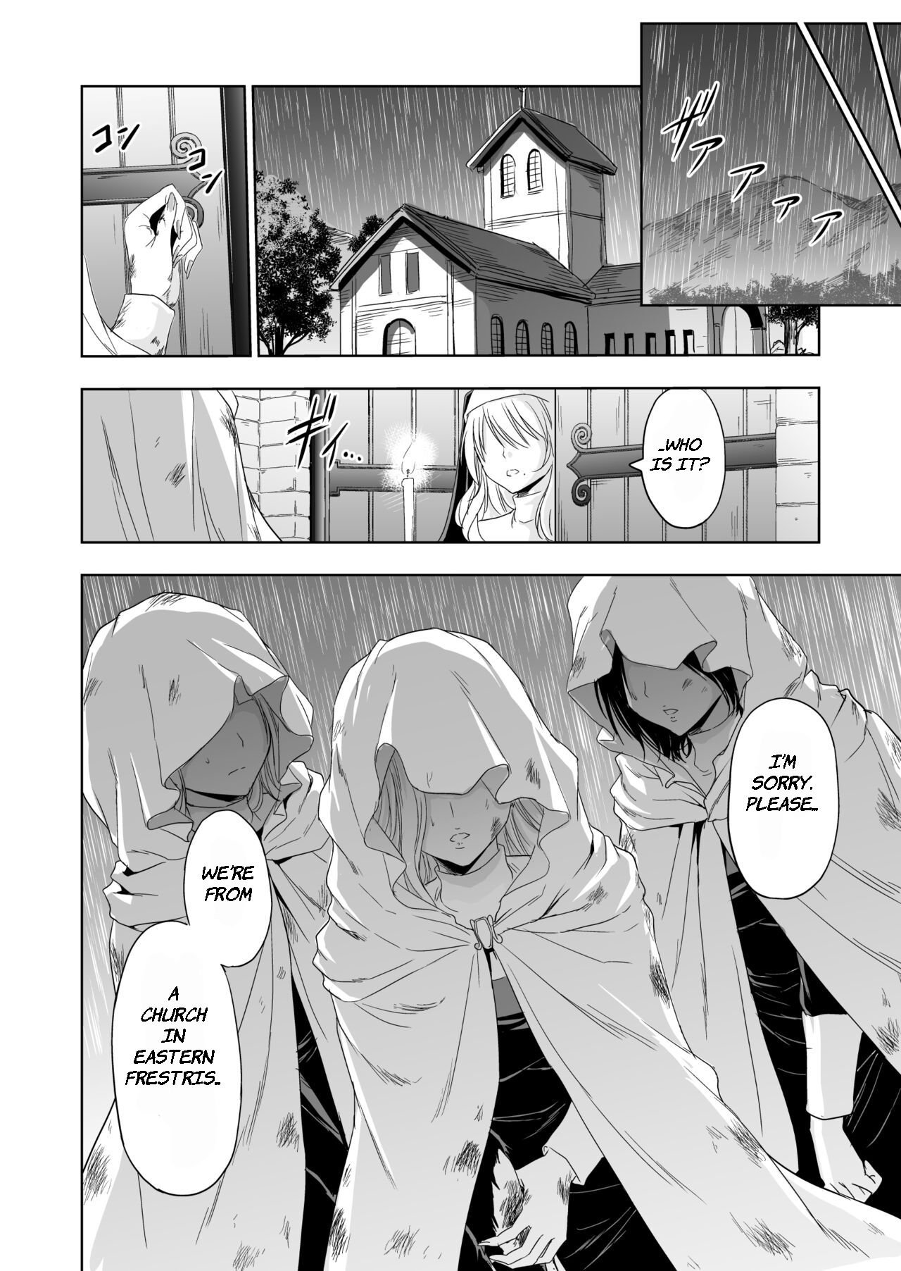 Paradise Lost ~Saint Fallen Into Immorality~ page 10 full