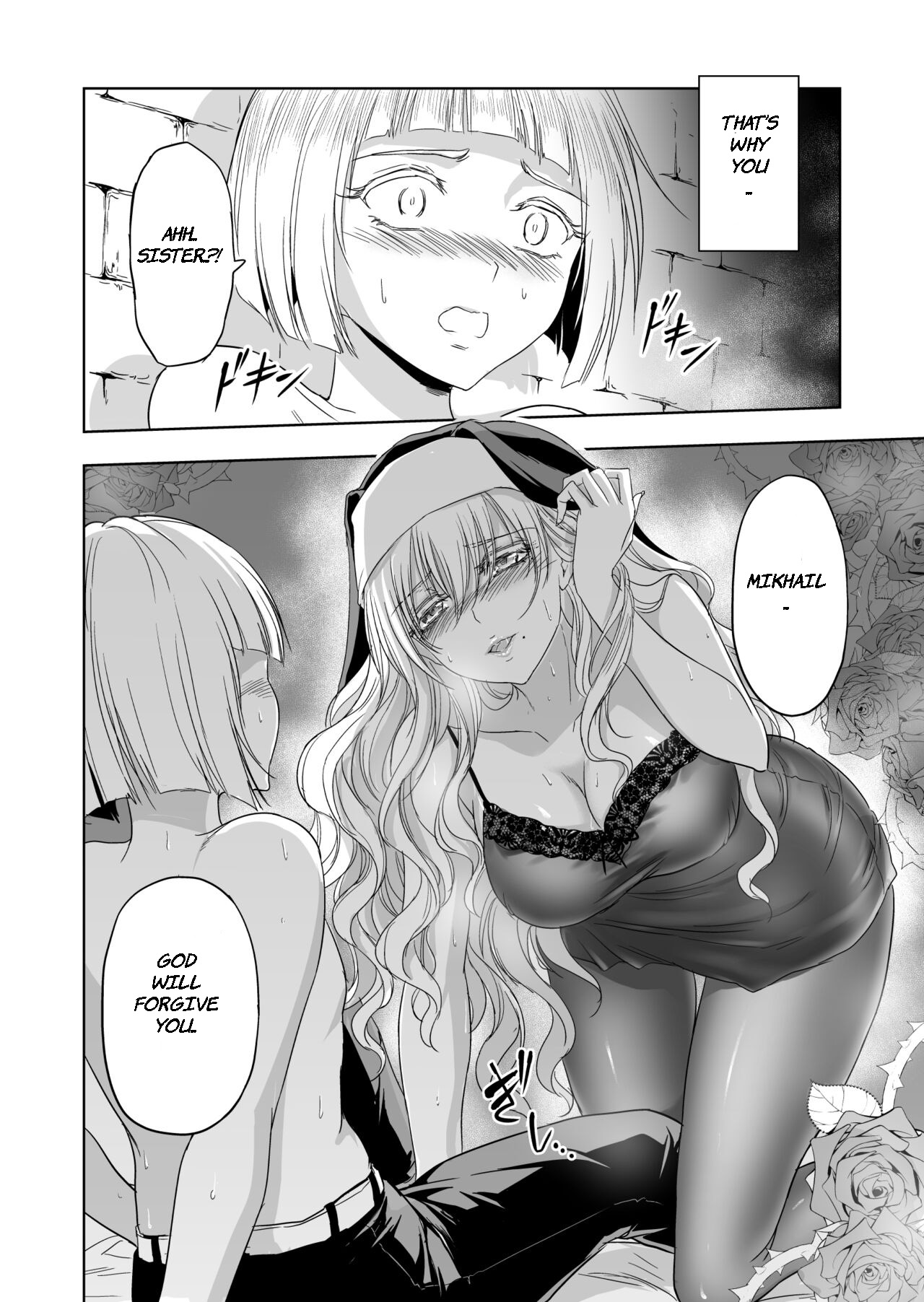 Paradise Lost ~Saint Fallen Into Immorality~ page 2 full