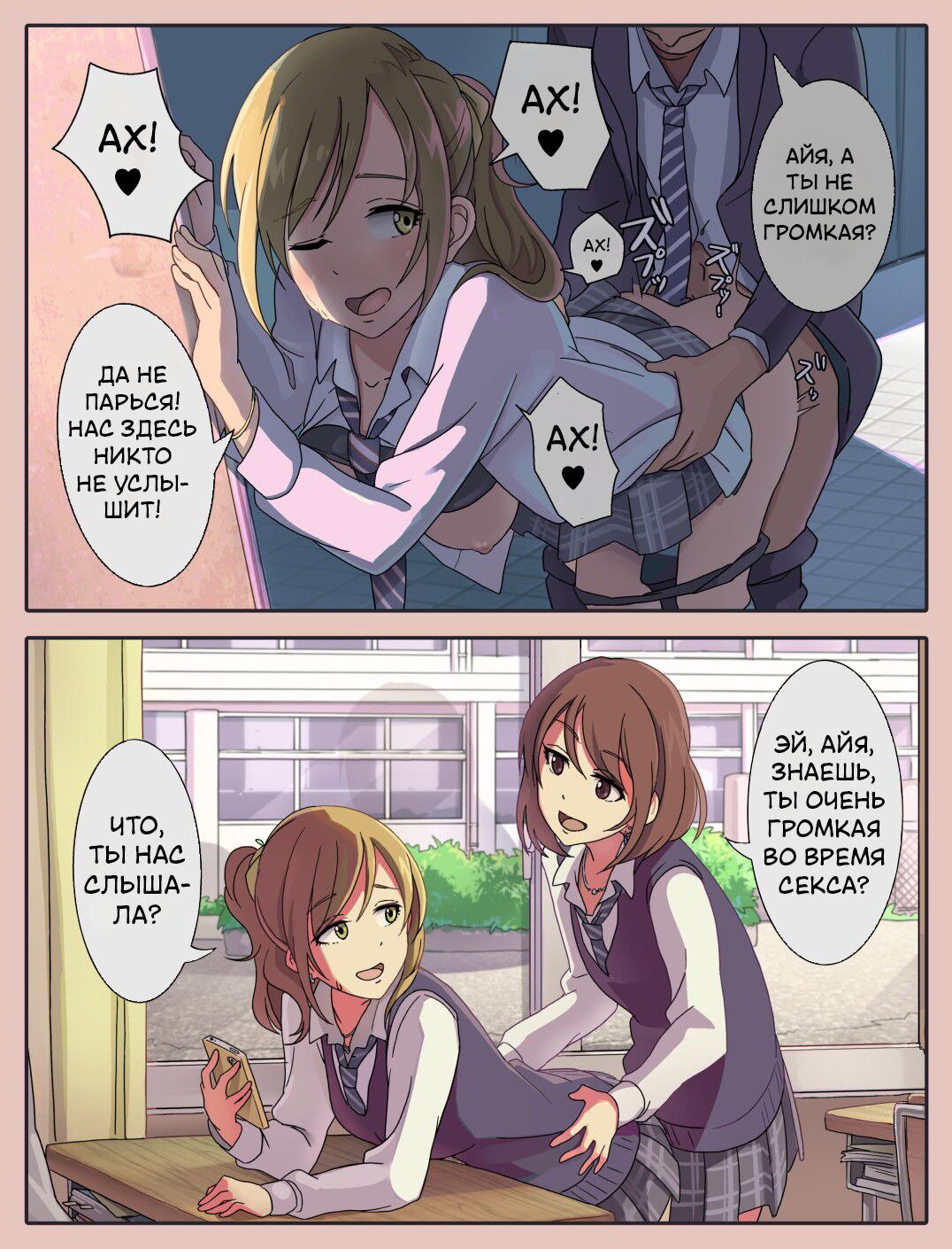 1-Page Comics page 1 full