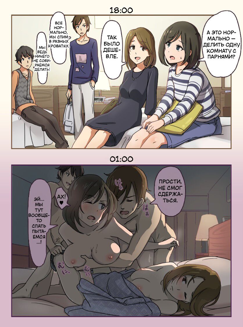 1-Page Comics page 2 full