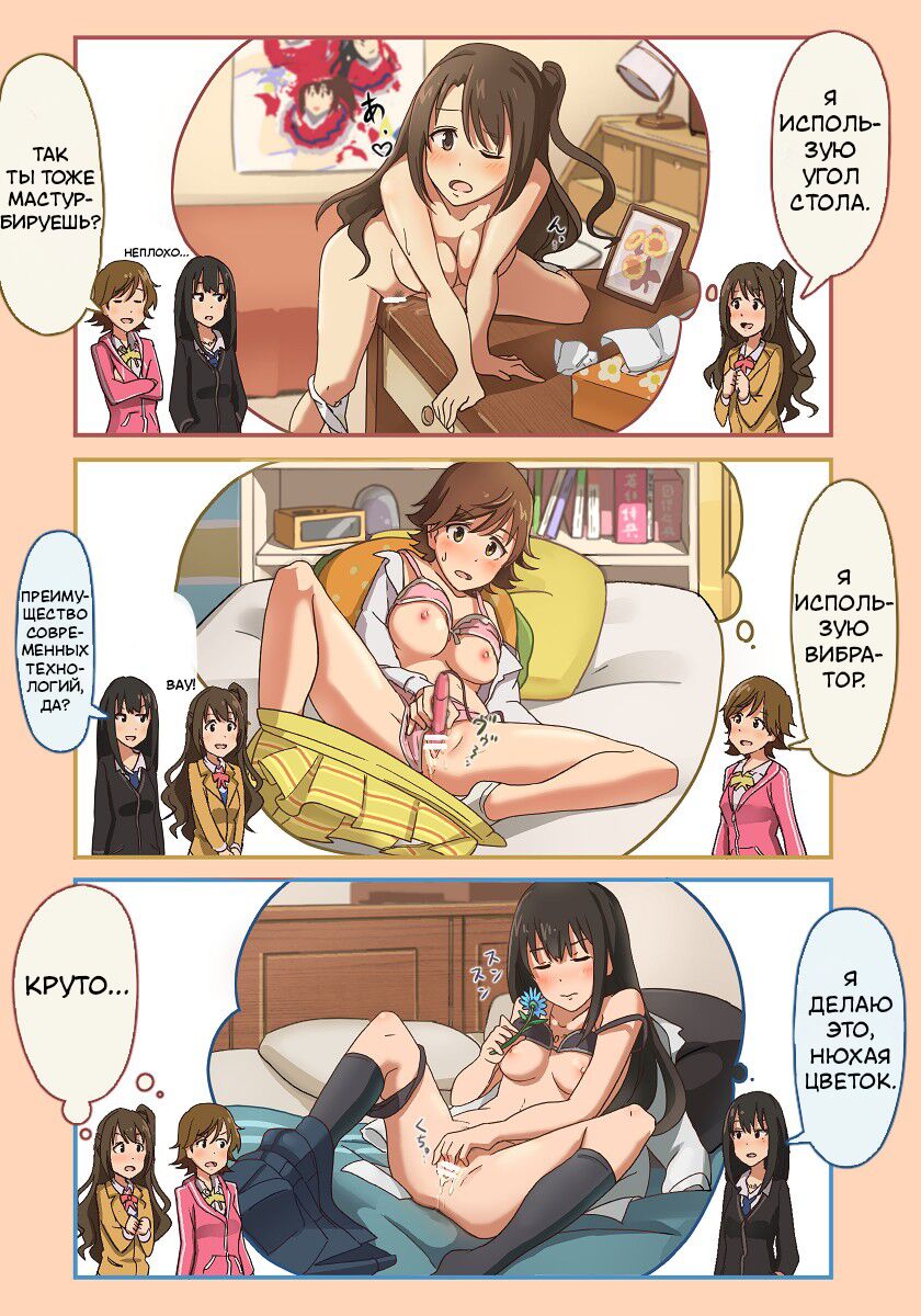 1-Page Comics page 3 full