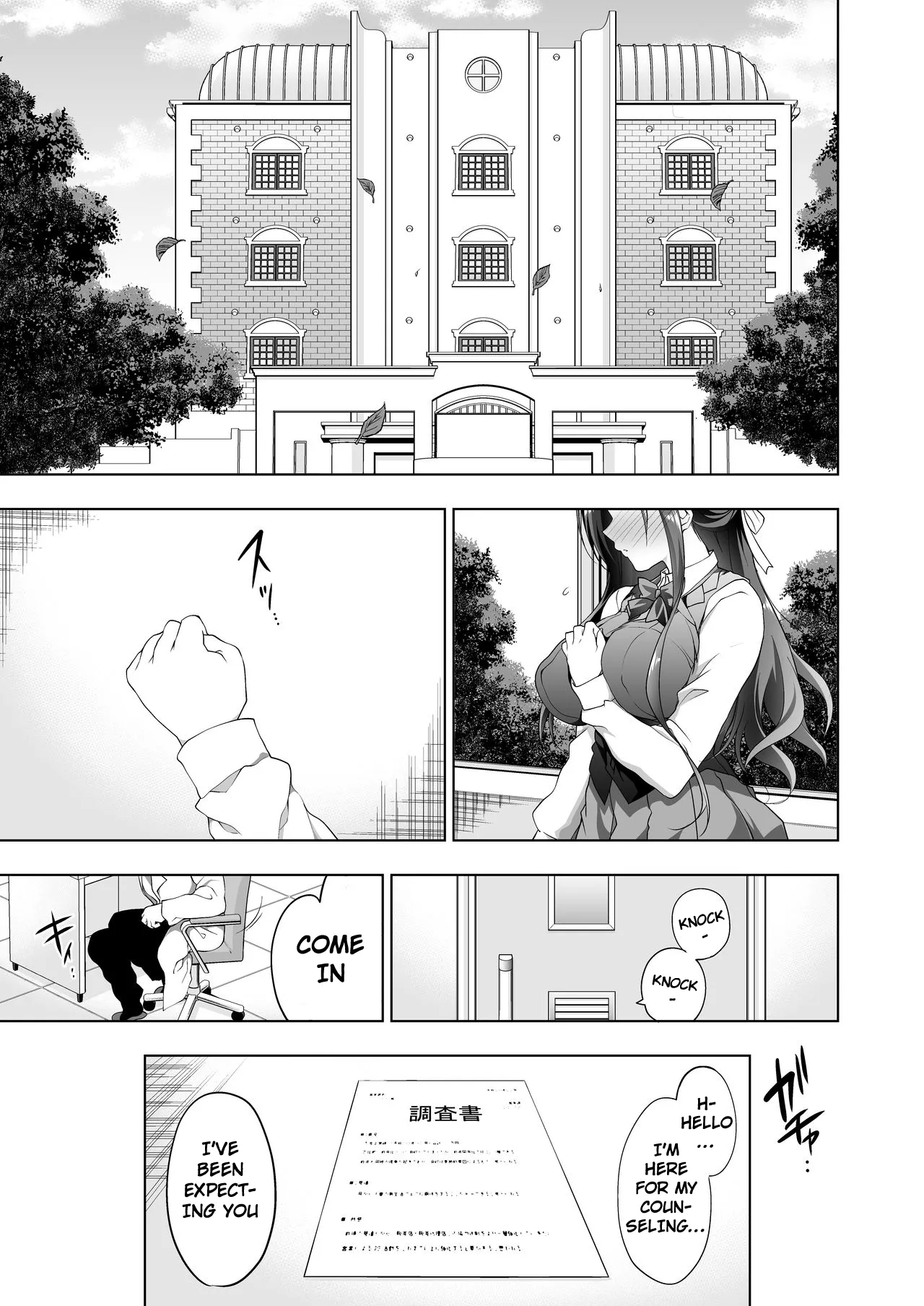 Hakoiri Otome - Kyonyuu JK Miu no Mesu Ochi Seikyouiku | Sheltered Maiden: Big Breasted Miu's Corruptive Sex Counseling page 3 full