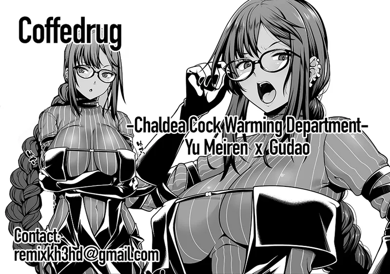 Chaldea Ochinpo Atatamebu Gubijin x Gudao Hen | Chaldea Cock Warming Department Gubijin x Gudao page 5 full