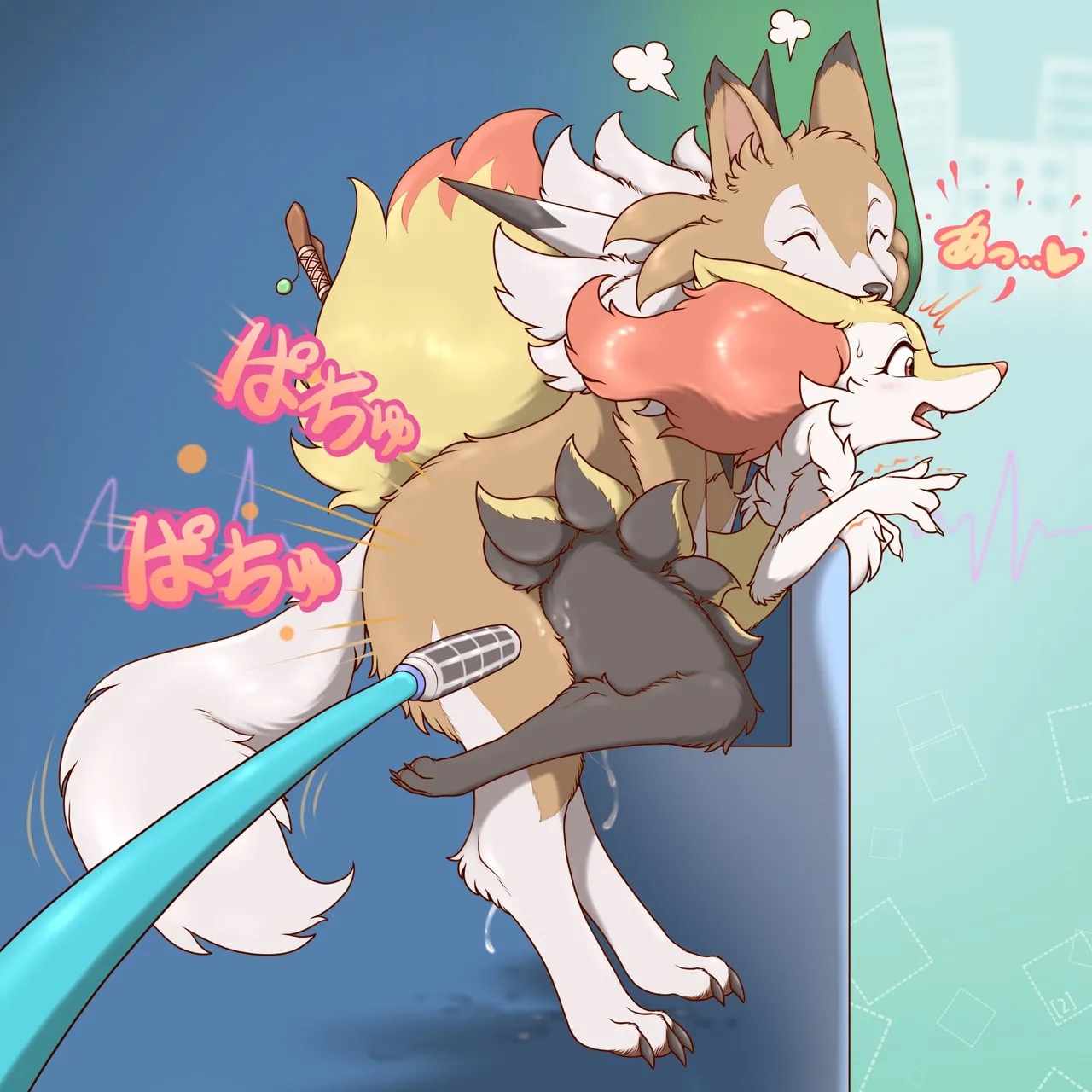 Promotion of New Software + SWORD♡SHIELD Promotion page 9 full