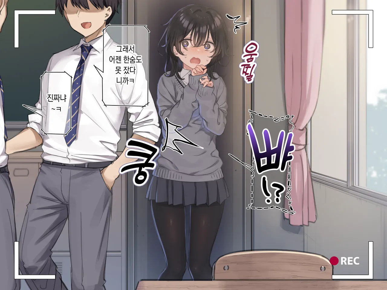 Shame Nikki 013 "Kyoushitsu no Locker de Oshikko Gaman &amp; Roshutsu Onanie ni Chousen" page 4 full