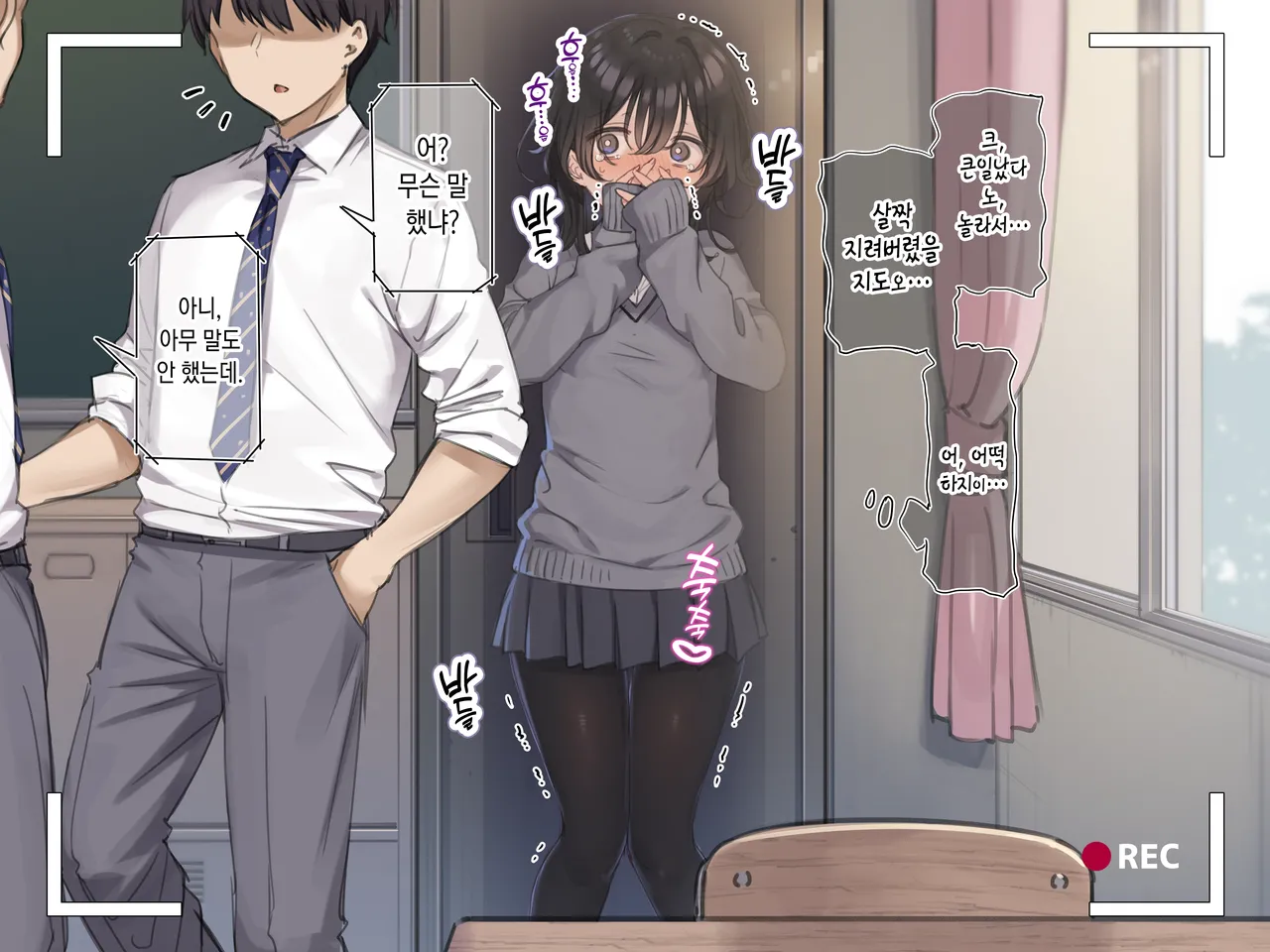 Shame Nikki 013 "Kyoushitsu no Locker de Oshikko Gaman &amp; Roshutsu Onanie ni Chousen" page 5 full