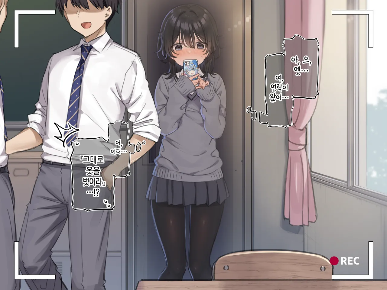 Shame Nikki 013 "Kyoushitsu no Locker de Oshikko Gaman &amp; Roshutsu Onanie ni Chousen" page 6 full