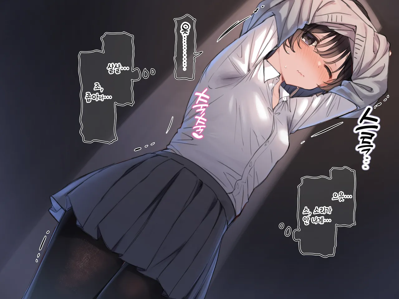 Shame Nikki 013 "Kyoushitsu no Locker de Oshikko Gaman &amp; Roshutsu Onanie ni Chousen" page 8 full