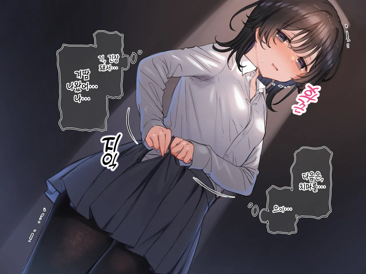 Shame Nikki 013 "Kyoushitsu no Locker de Oshikko Gaman &amp; Roshutsu Onanie ni Chousen" page 9 full