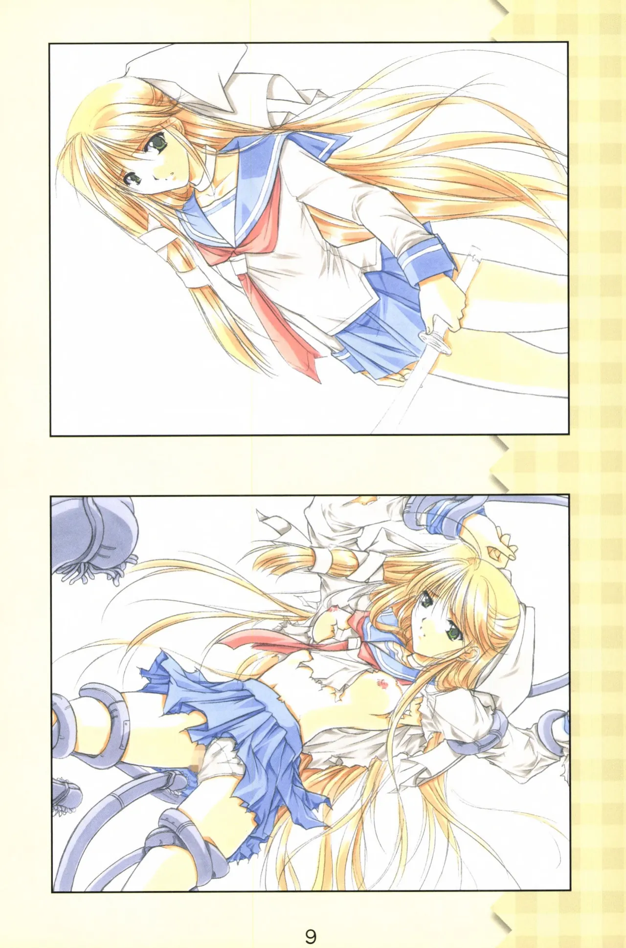 Debo no Subako Original ArtBook page 10 full