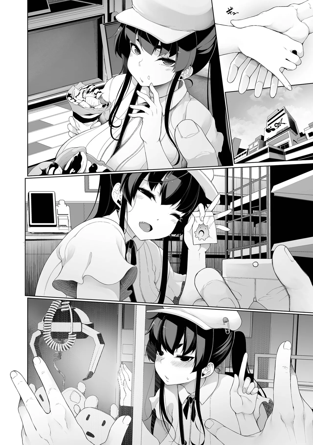 Ichinen Kanojo Ch. 1 | 1년 여친 page 2 full
