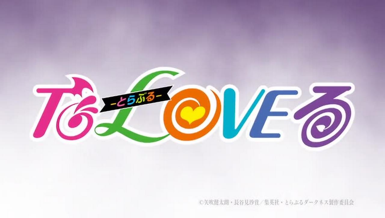 To Love-Ru Screen Shots page 4 full