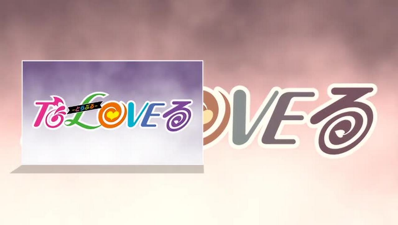 To Love-Ru Screen Shots page 5 full