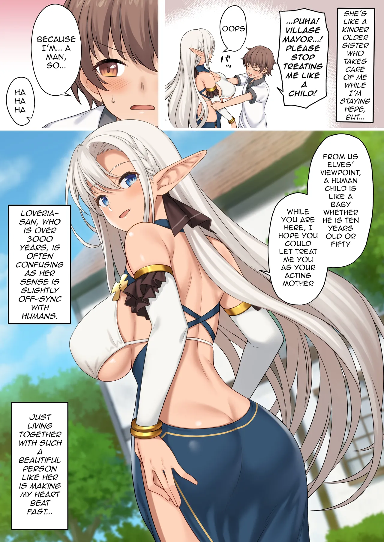 Genkai Shuuraku ~Elf no Mura de Sugosu H na Natsuyasumi~ page 5 full