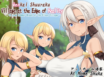 Genkai Shuuraku ~Elf no Mura de Sugosu H na Natsuyasumi~ cover