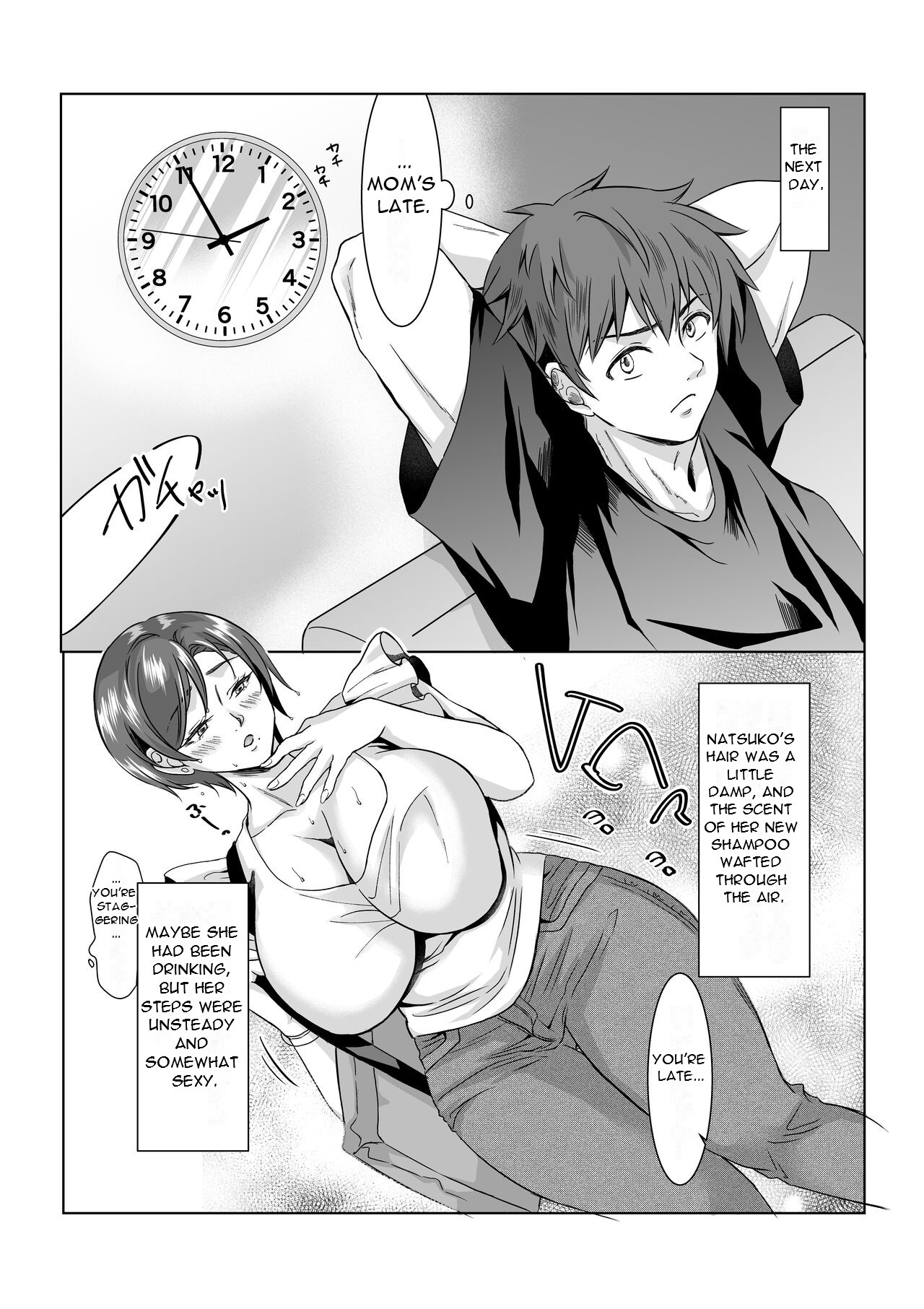 I Wasn't Supposed To Have Sex With My Mother page 6 full