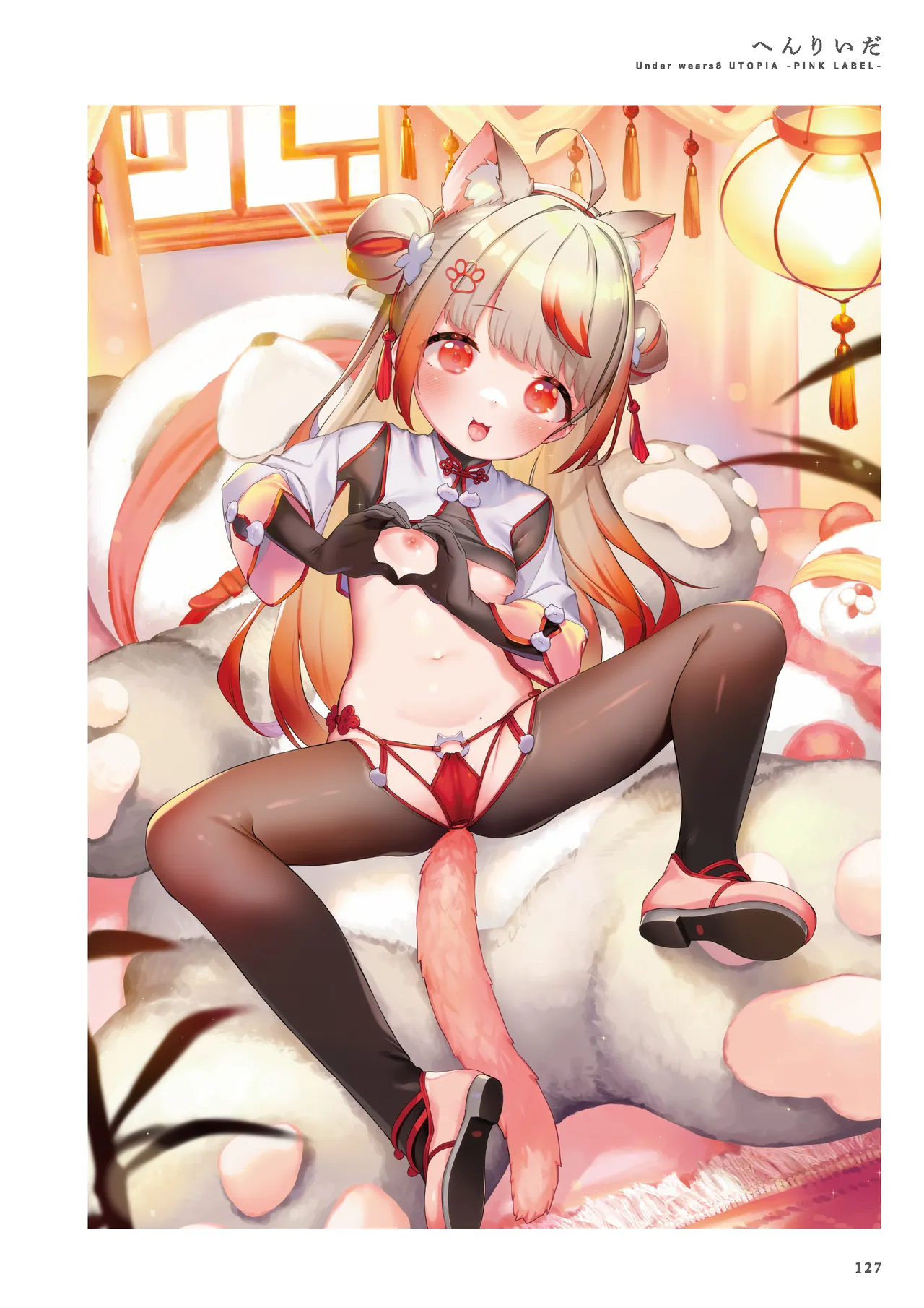 Artbook &amp; Package Illustrations Collection Set page 4 full