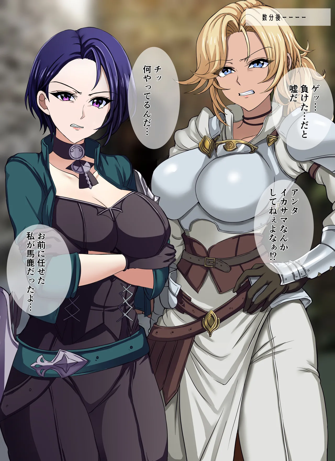 tara  Shamir and Catherine orgy page 2 full