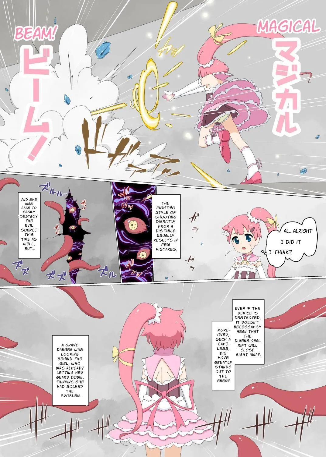 Shoshinsha Mahou Shoujo Suzuna 1 | Newbie Magical Girl Suzuna 1 page 4 full