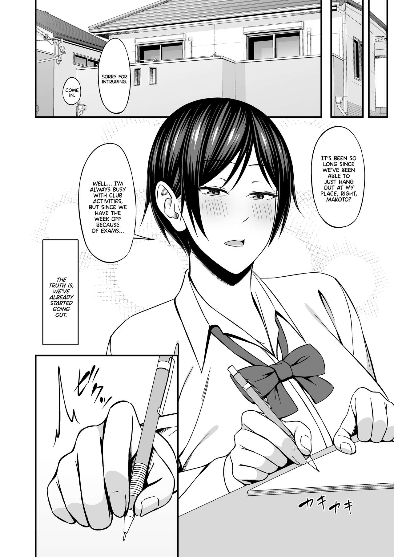 Kyonyuu de Boyish Osananajimi no Kanojo to Pakoritai! | I Want to Fuck My Busty, Boyish Childhood Friends! page 4 full