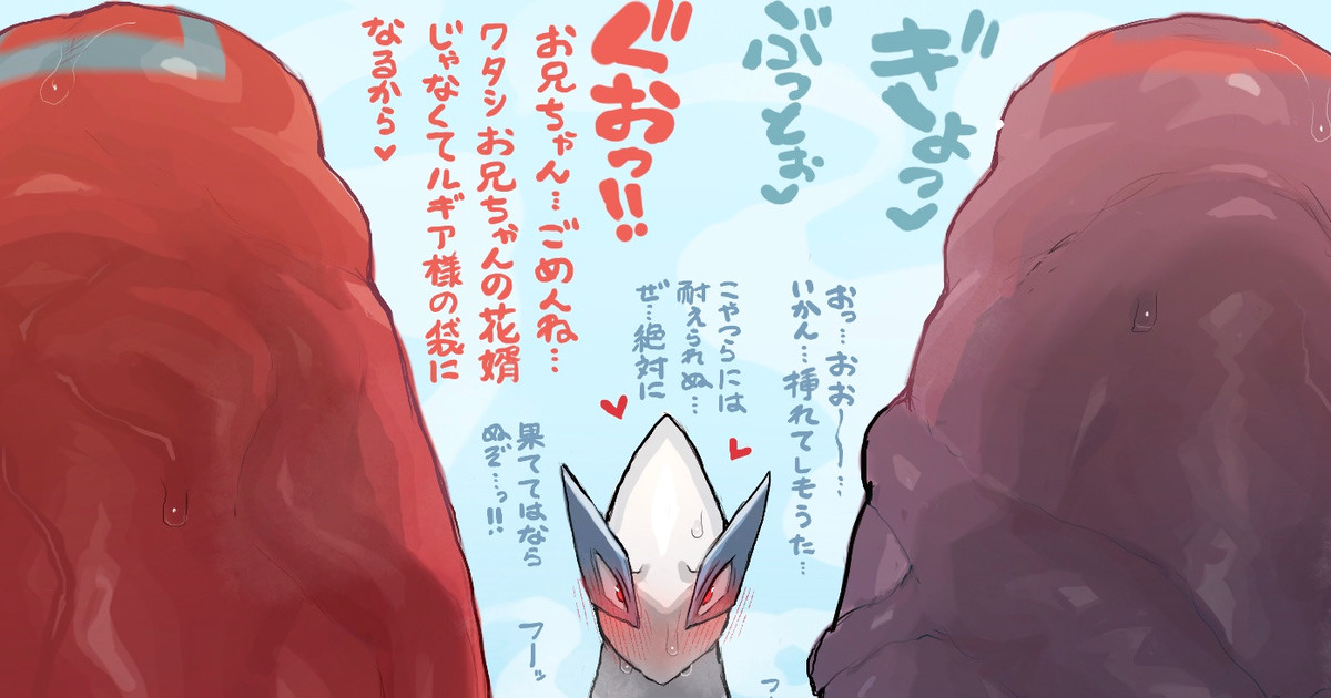 LatiLugi page 1 full