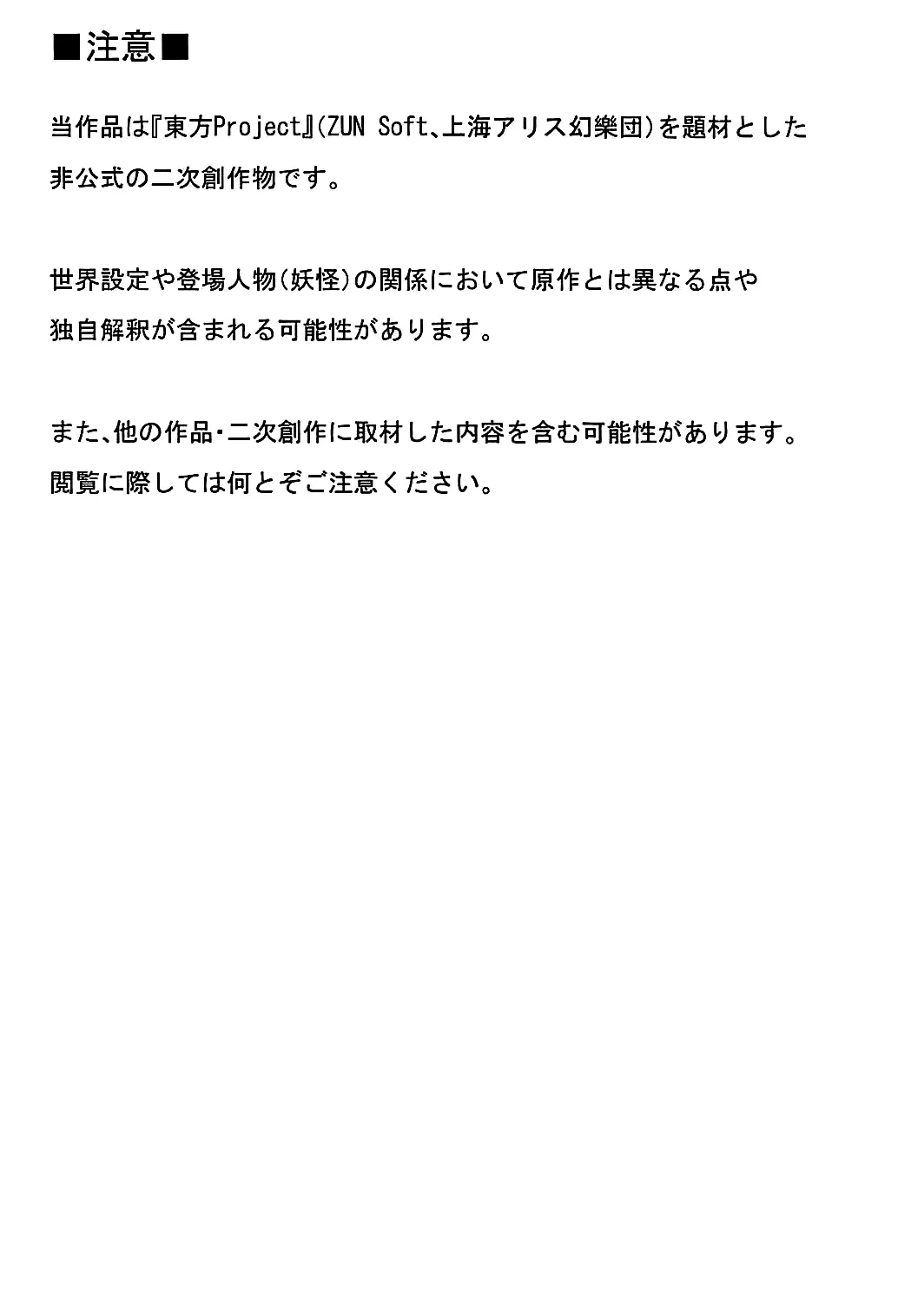 Enkou NTR Flan-chan | Компенсационное Свидание NTR Флан page 3 full