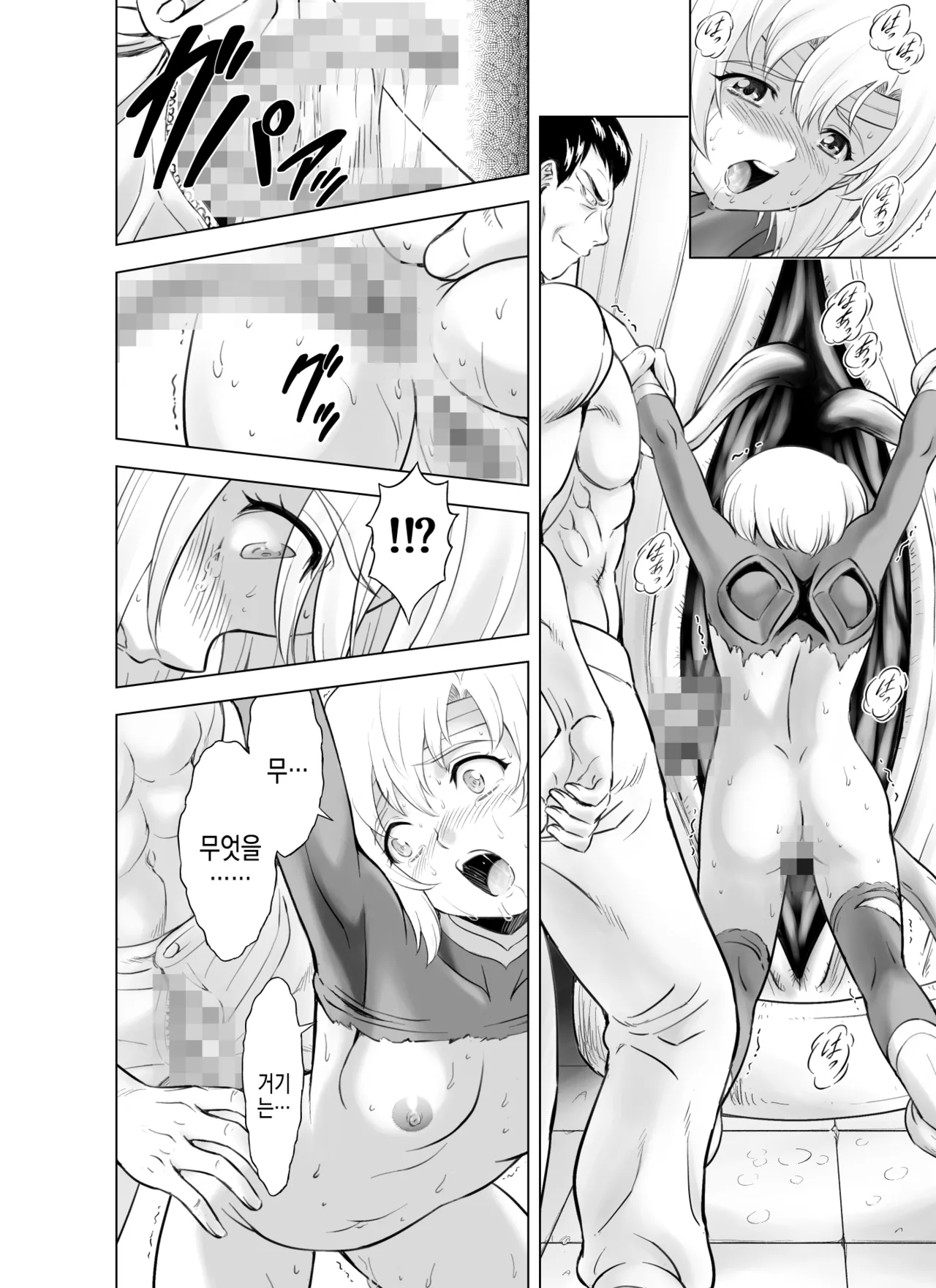 Reties no Michibiki | 레티에스의 인도 Vol. 10 page 5 full