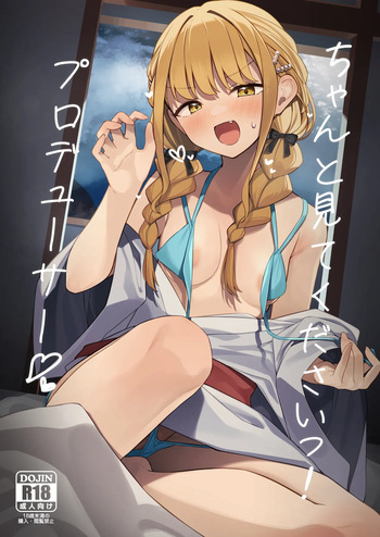 Chanto Mitekudasai! Producer cover